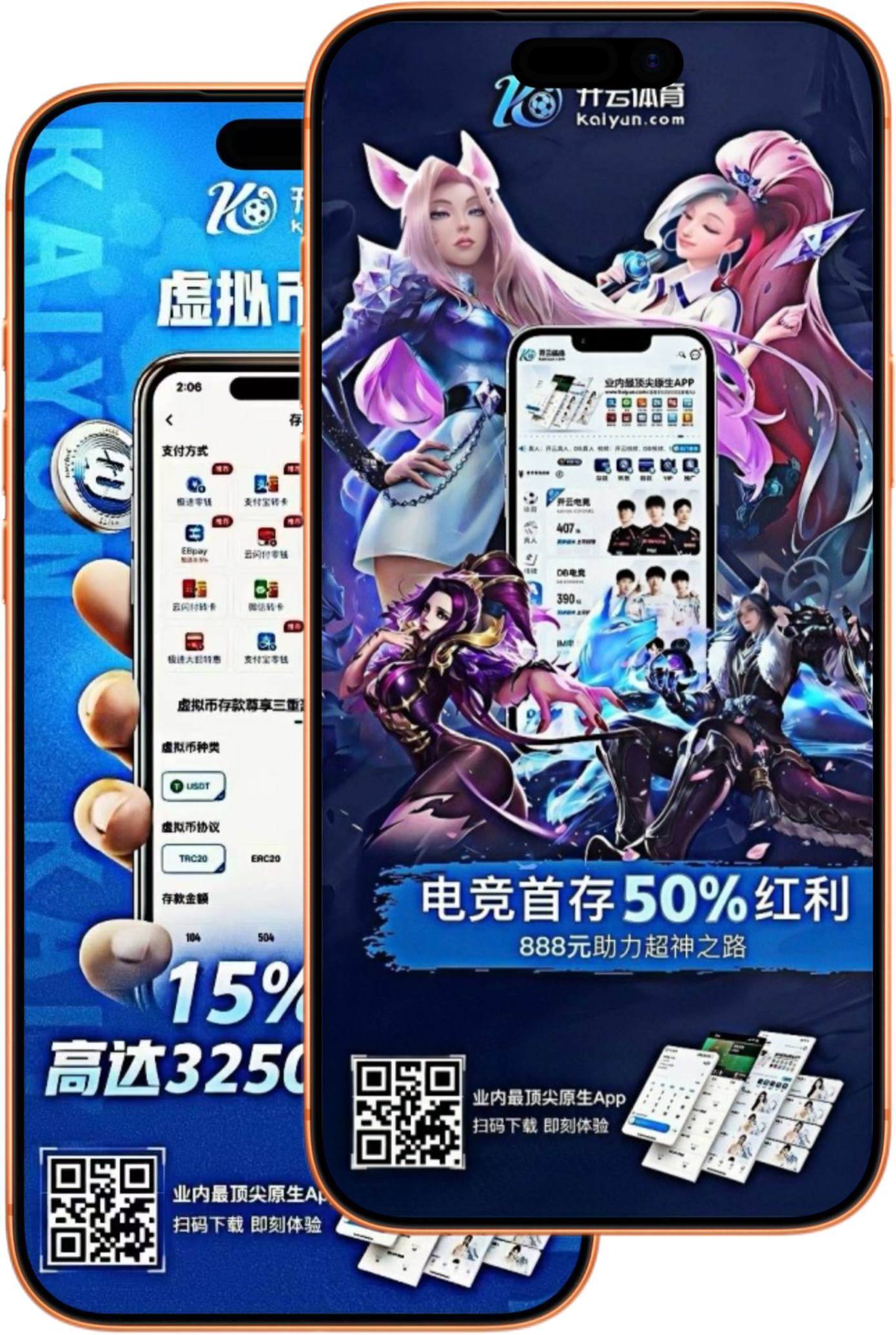 宝博体育
